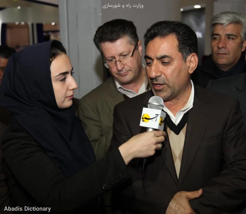 وزارت راه و شهرسازی